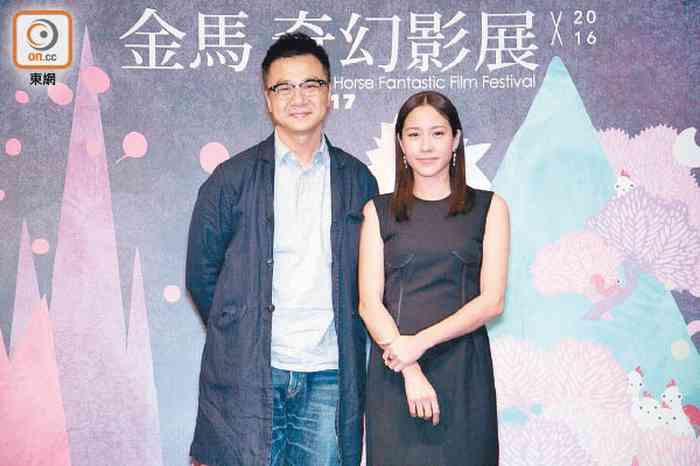 Karena Lam with her husband