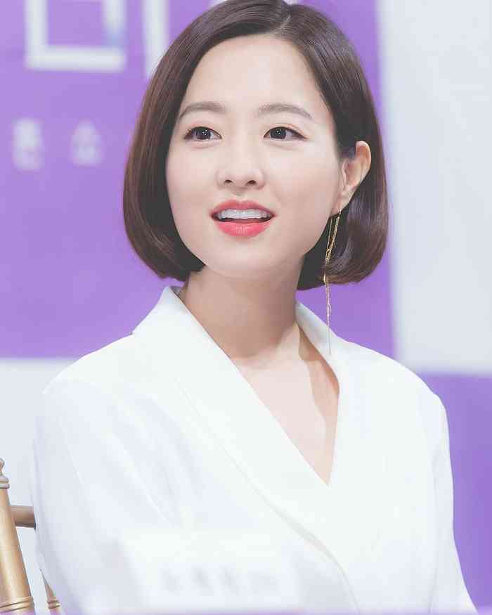 Park Bo young
