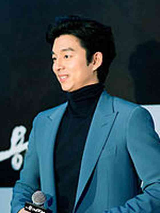 Gong Yoo Images